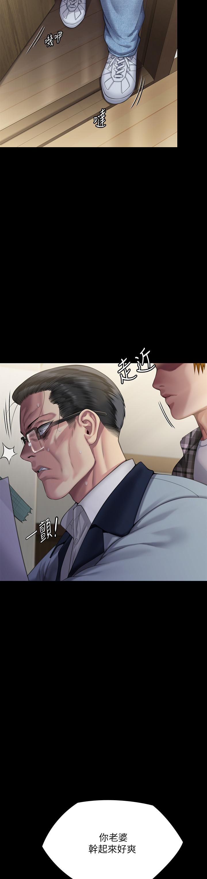 第293话-不是不报，时候未到 - 第57.jpg页