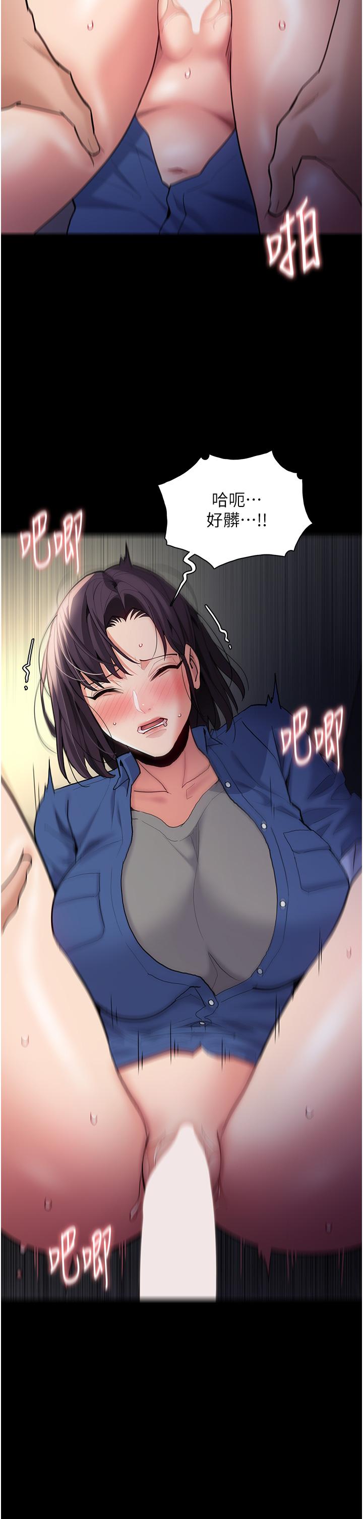 第54话-爽到动弹不得的色女警 - 第7.jpg页