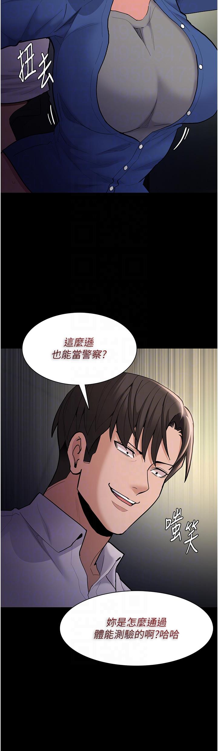 第54话-爽到动弹不得的色女警 - 第14.jpg页