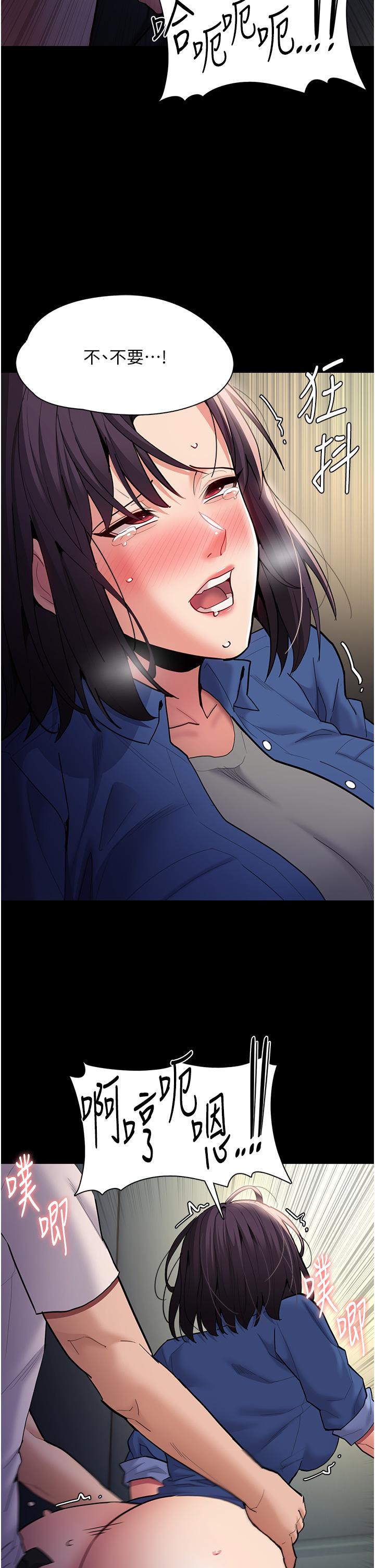 第54话-爽到动弹不得的色女警 - 第16.jpg页