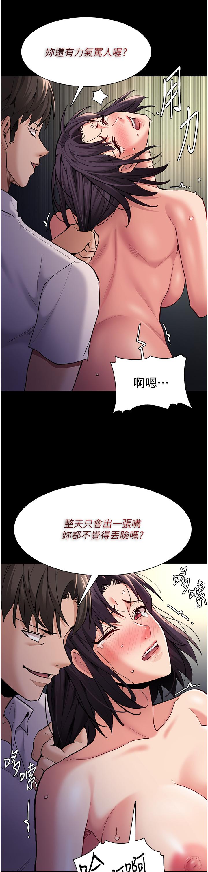 第54话-爽到动弹不得的色女警 - 第25.jpg页