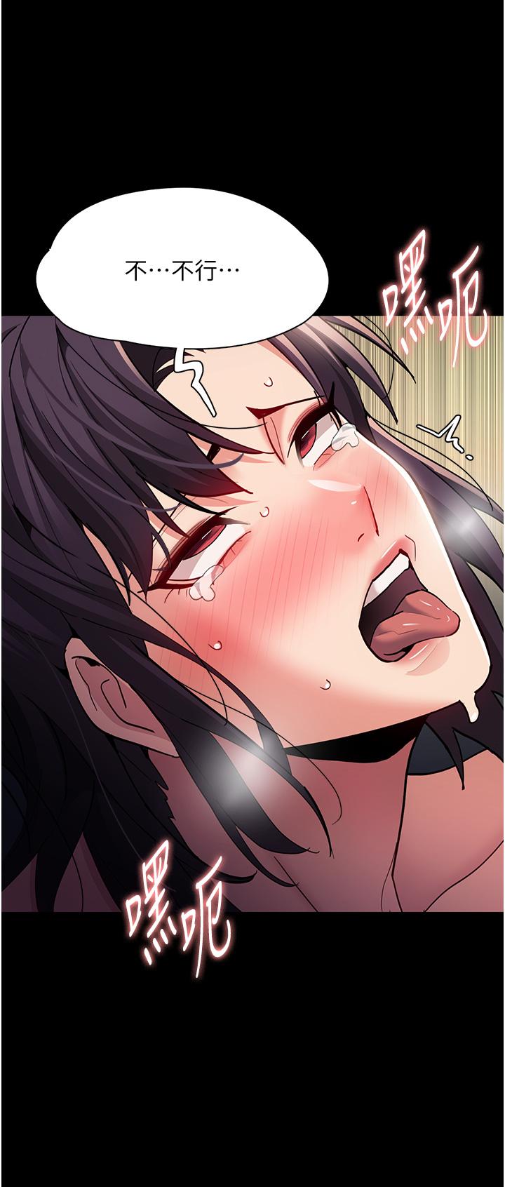 第54话-爽到动弹不得的色女警 - 第27.jpg页
