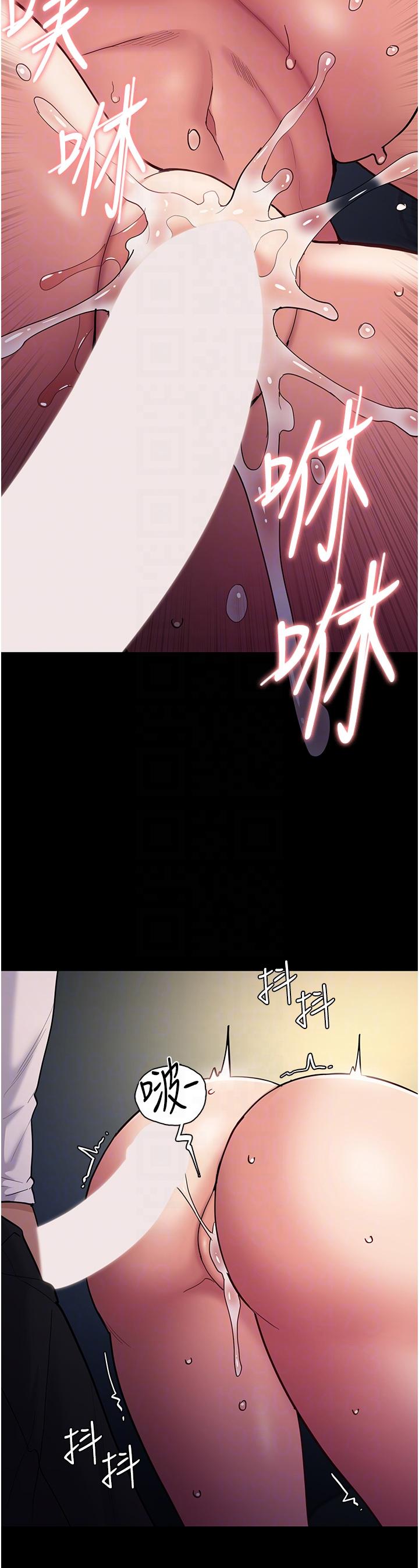 第54话-爽到动弹不得的色女警 - 第30.jpg页