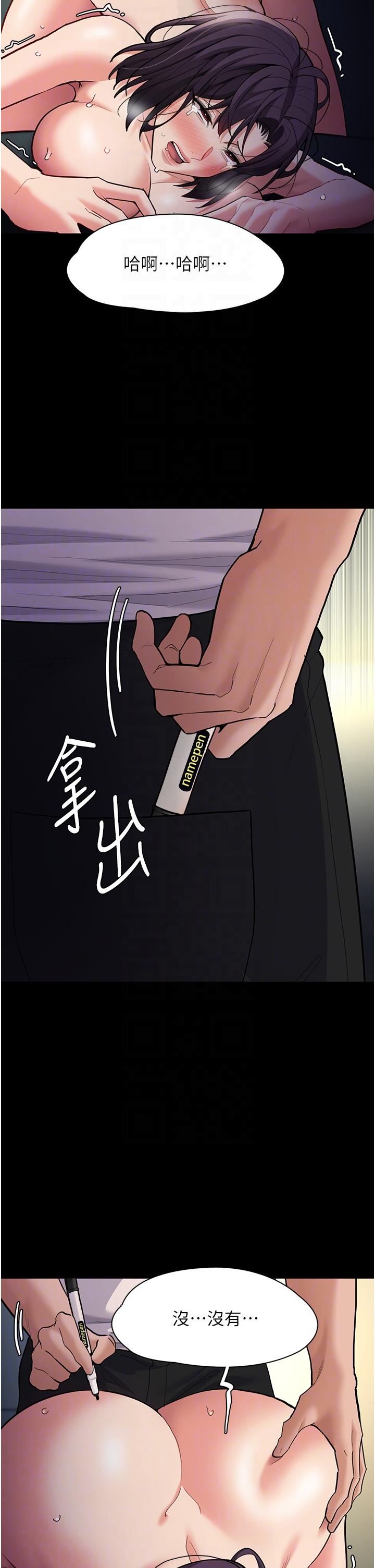 第54话-爽到动弹不得的色女警 - 第32.jpg页