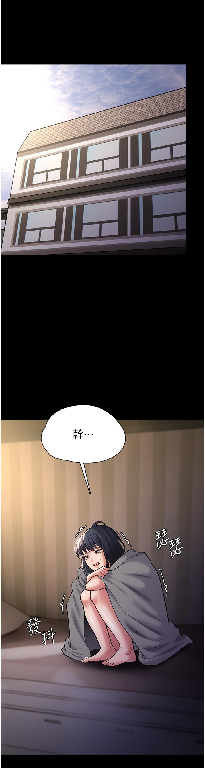 第54话-爽到动弹不得的色女警 - 第36.jpg页