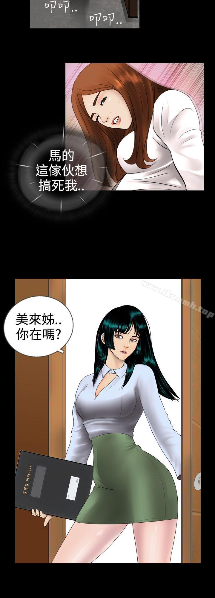 第2话 - 第14.jpg页