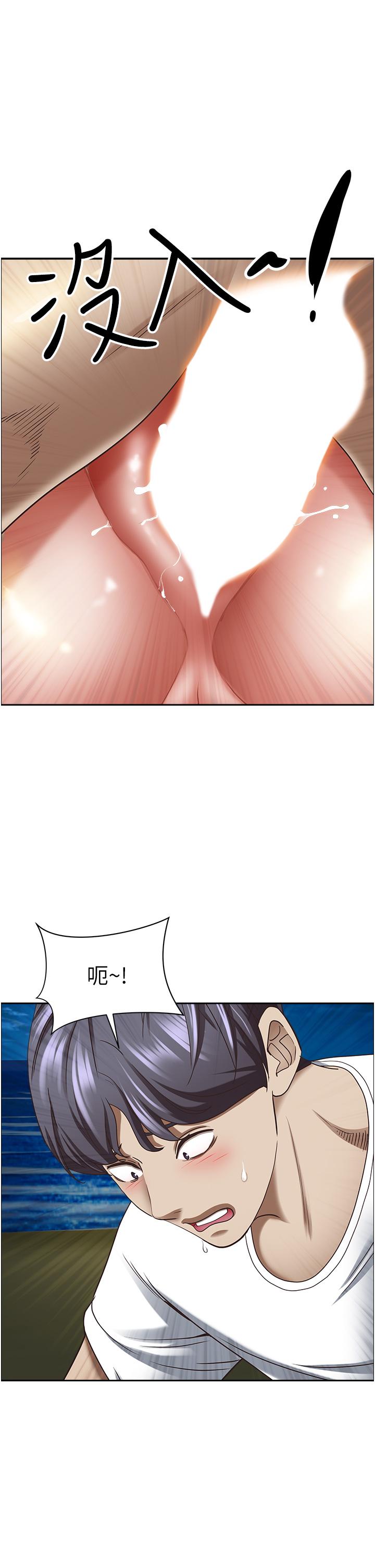 第100话-永生难忘的蜜月初体验 - 第1.jpg页