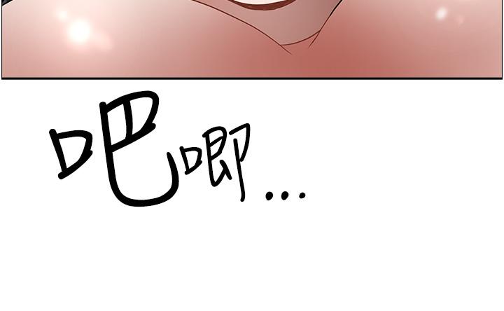 第100话-永生难忘的蜜月初体验 - 第16.jpg页