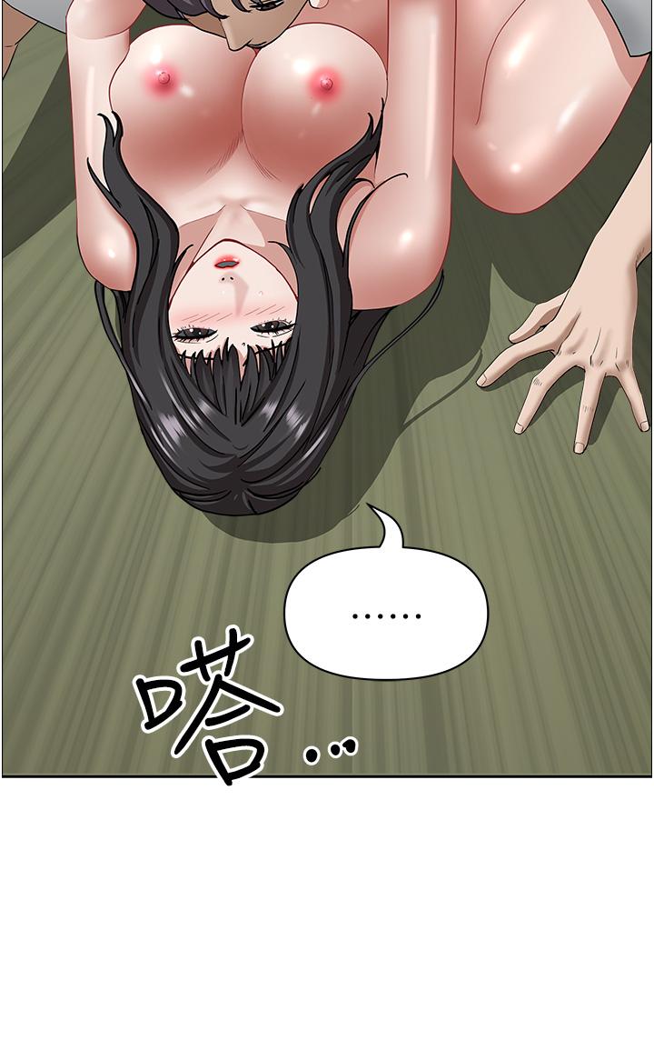 第100话-永生难忘的蜜月初体验 - 第20.jpg页
