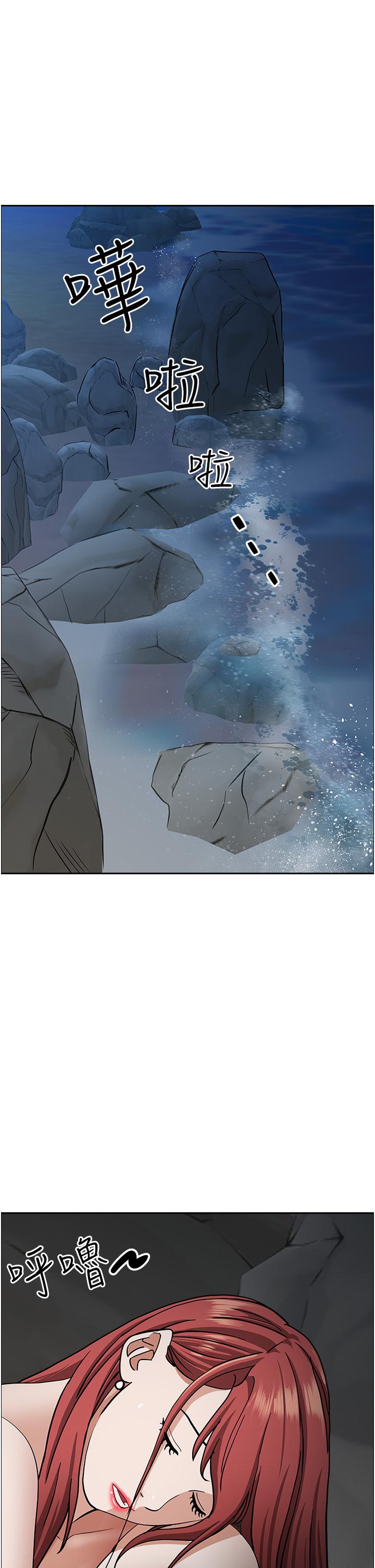 第100话-永生难忘的蜜月初体验 - 第23.jpg页