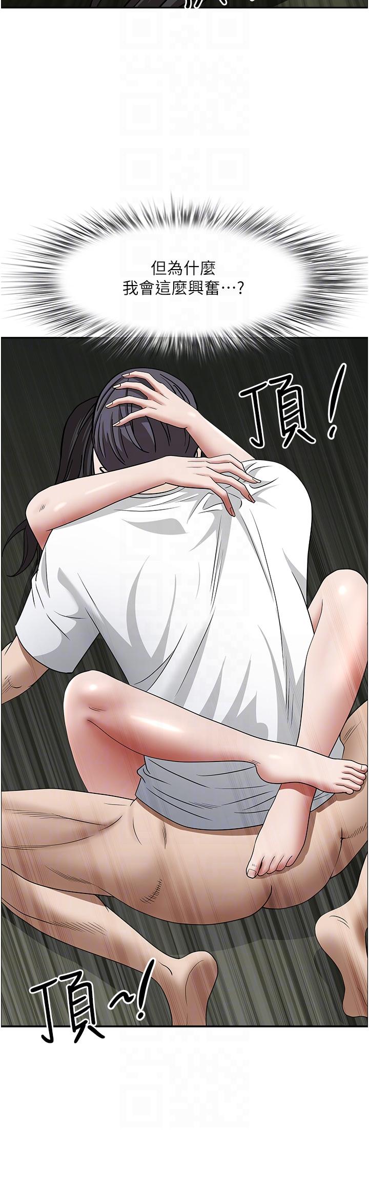 第100话-永生难忘的蜜月初体验 - 第28.jpg页
