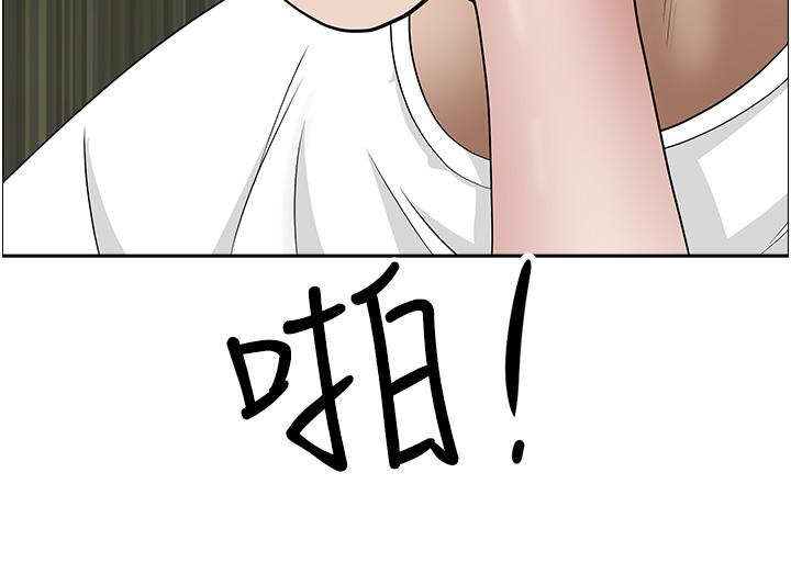 第100话-永生难忘的蜜月初体验 - 第38.jpg页