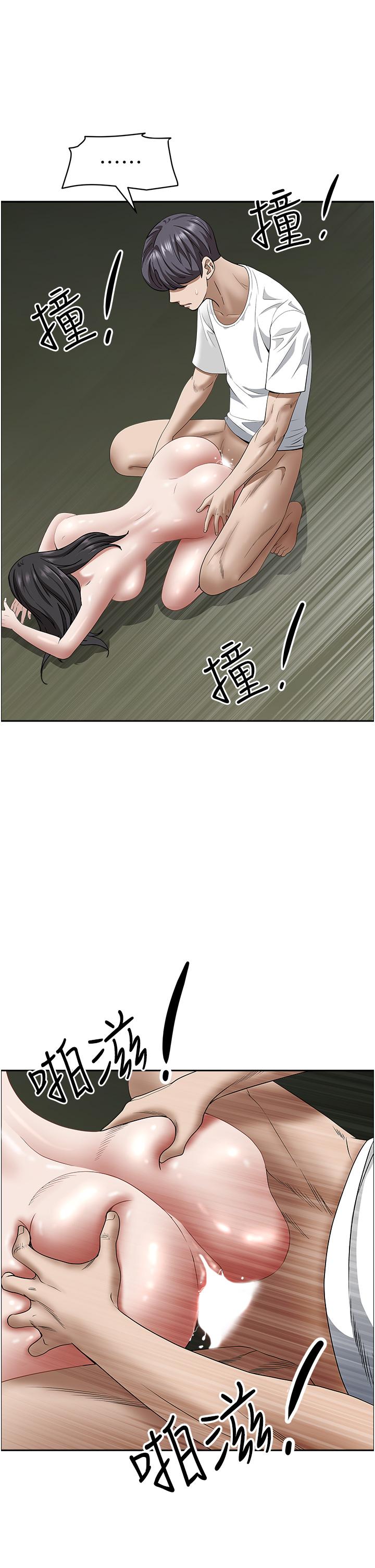 第100话-永生难忘的蜜月初体验 - 第47.jpg页