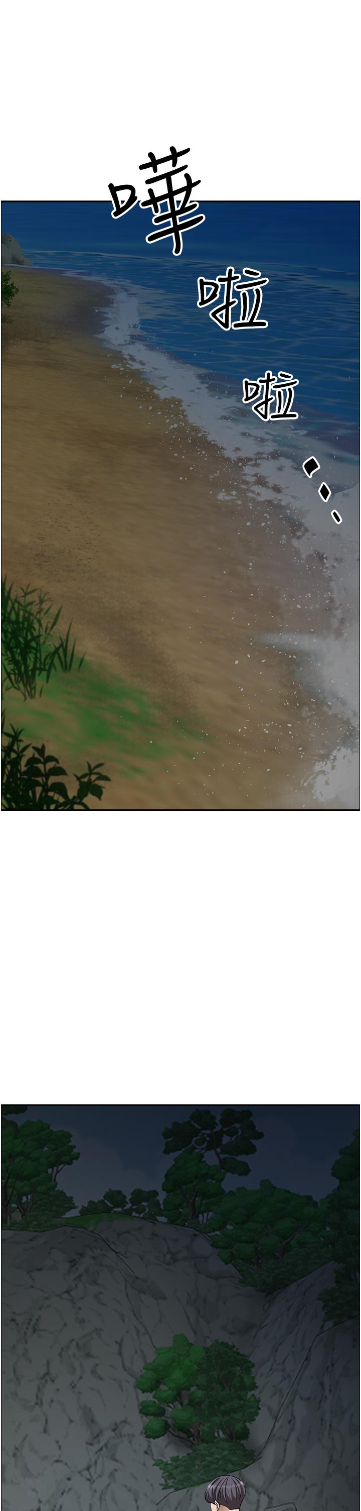 第100话-永生难忘的蜜月初体验 - 第49.jpg页