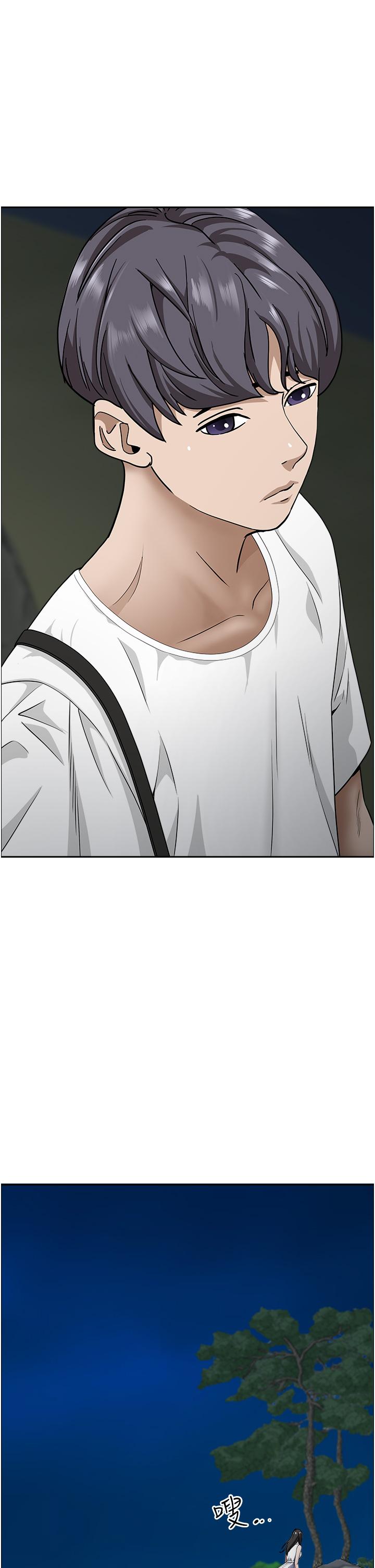 第100话-永生难忘的蜜月初体验 - 第53.jpg页