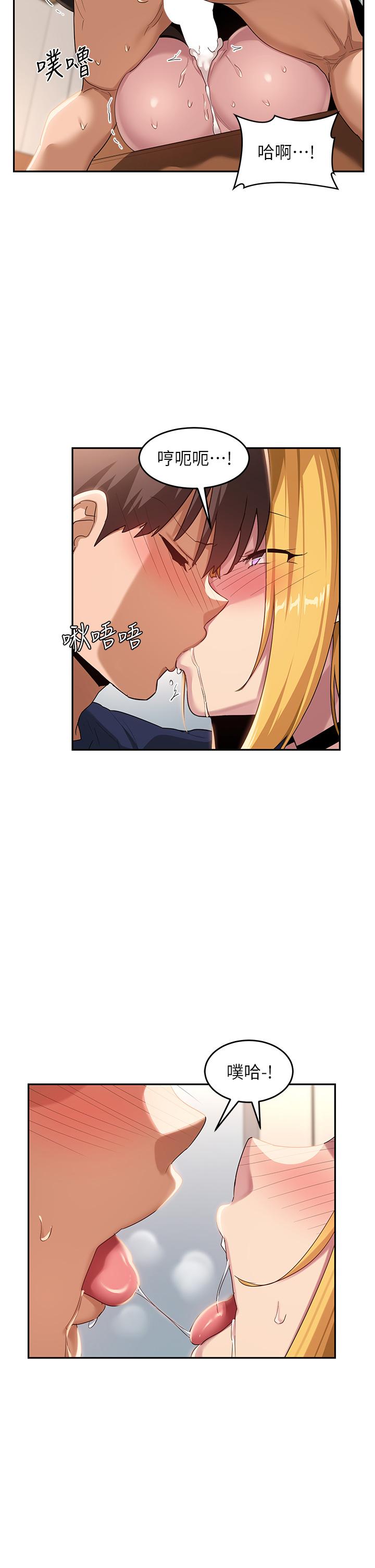 第91话-分我一点牛奶 - 第8.jpg页