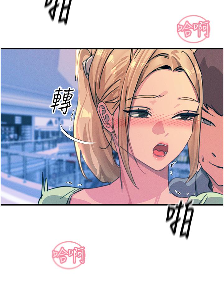 第65话-我还想要更多! - 第13.jpg页