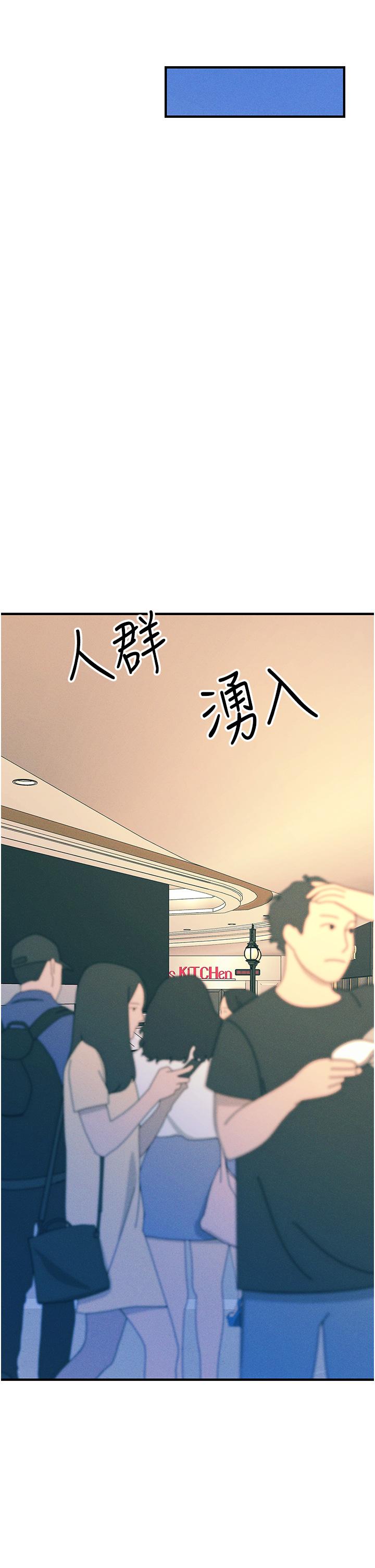 第65话-我还想要更多! - 第19.jpg页