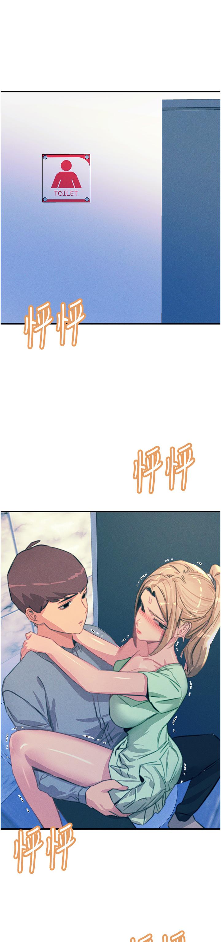 第65话-我还想要更多! - 第20.jpg页