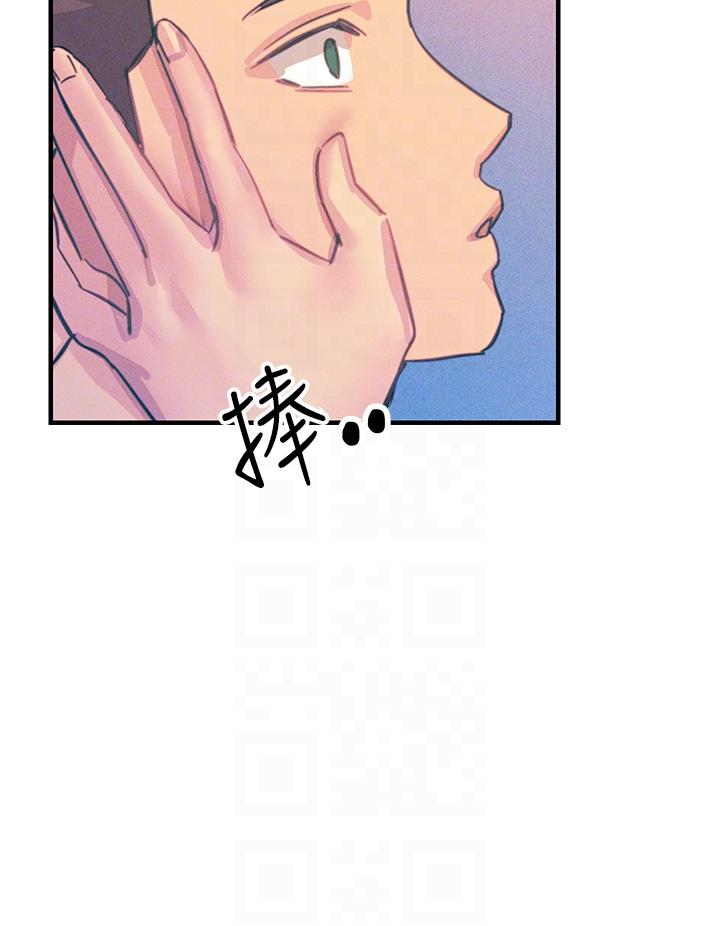 第65话-我还想要更多! - 第28.jpg页