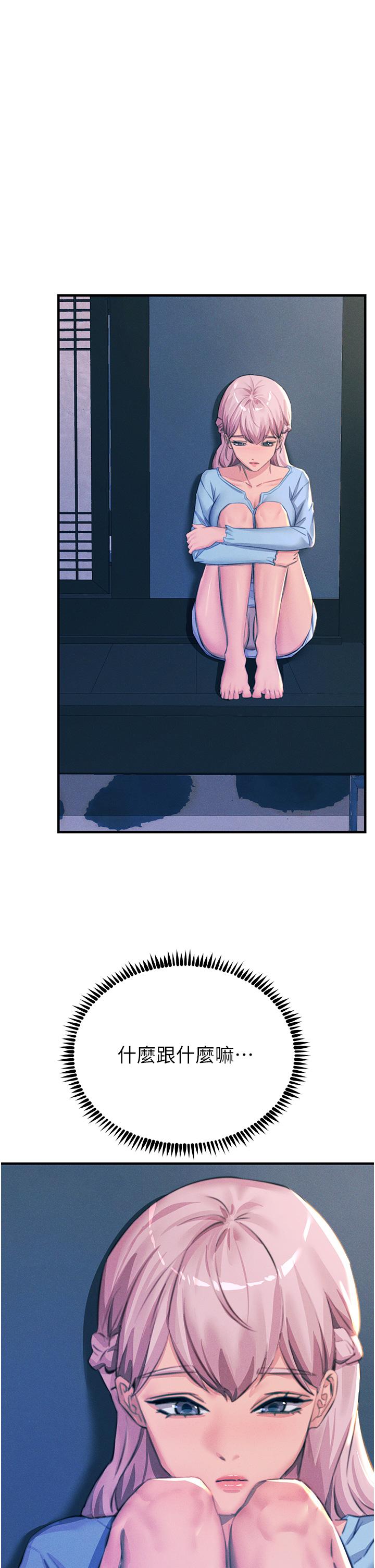 第65话-我还想要更多! - 第37.jpg页