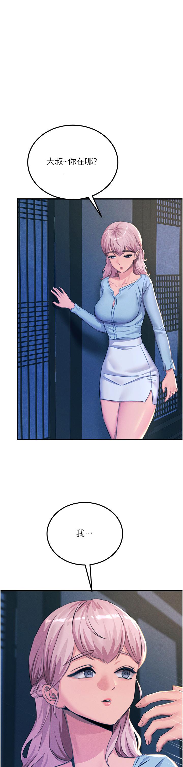 第65话-我还想要更多! - 第49.jpg页