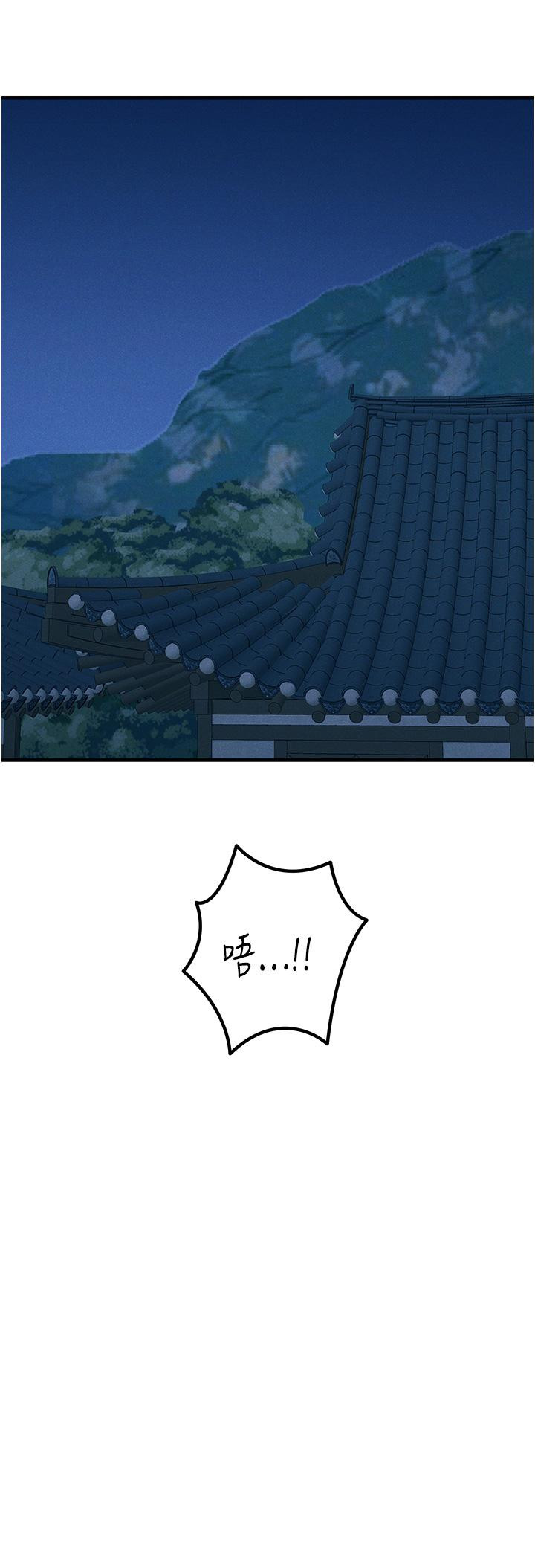 第65话-我还想要更多! - 第51.jpg页