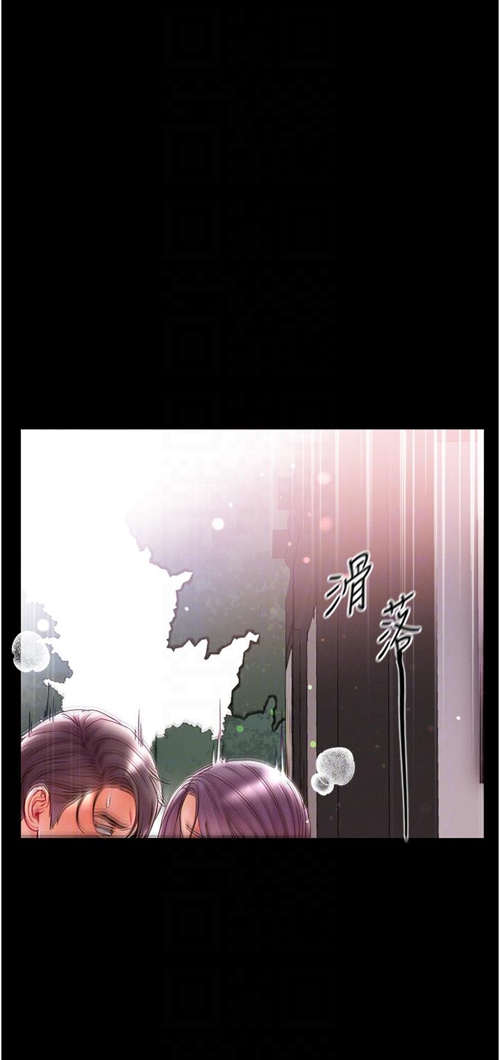 第49话-野外激战的淫穴 - 第28.jpg页