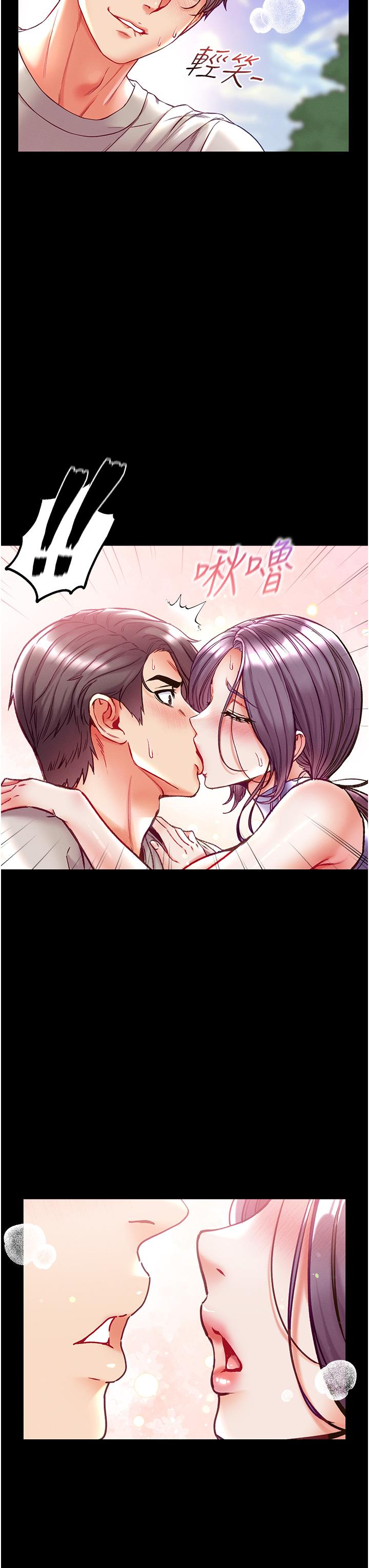 第49话-野外激战的淫穴 - 第31.jpg页