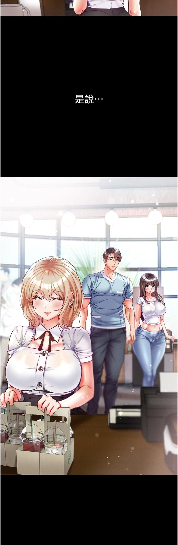 第49话-野外激战的淫穴 - 第38.jpg页