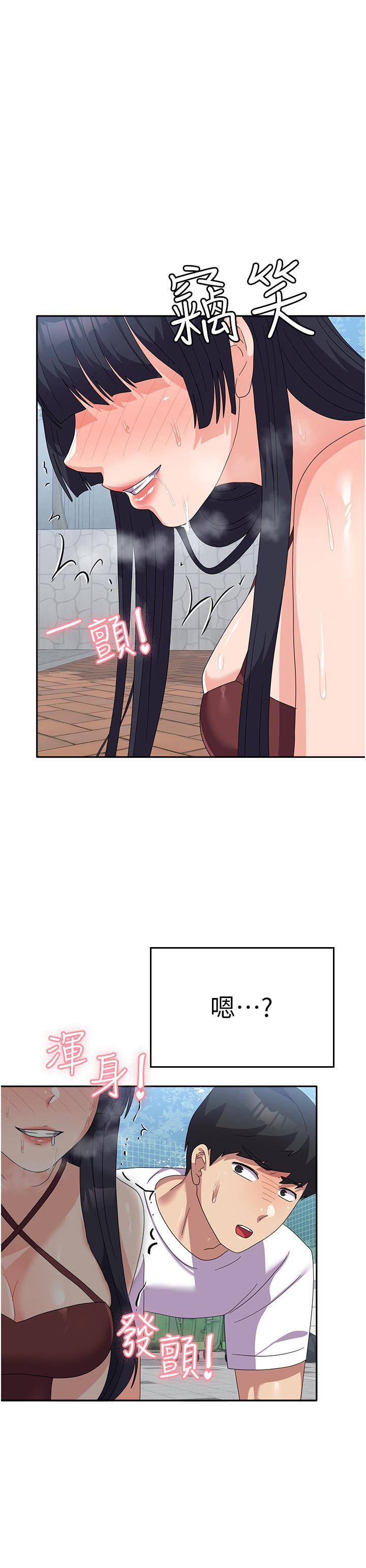 第28话-我这淫蕩的鲍鱼没救了 - 第1.jpg页