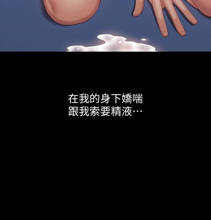 第71话 第2季-可爱的新助手 - 第5.jpg页