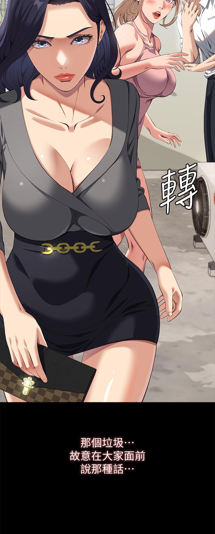 第71话 第2季-可爱的新助手 - 第16.jpg页
