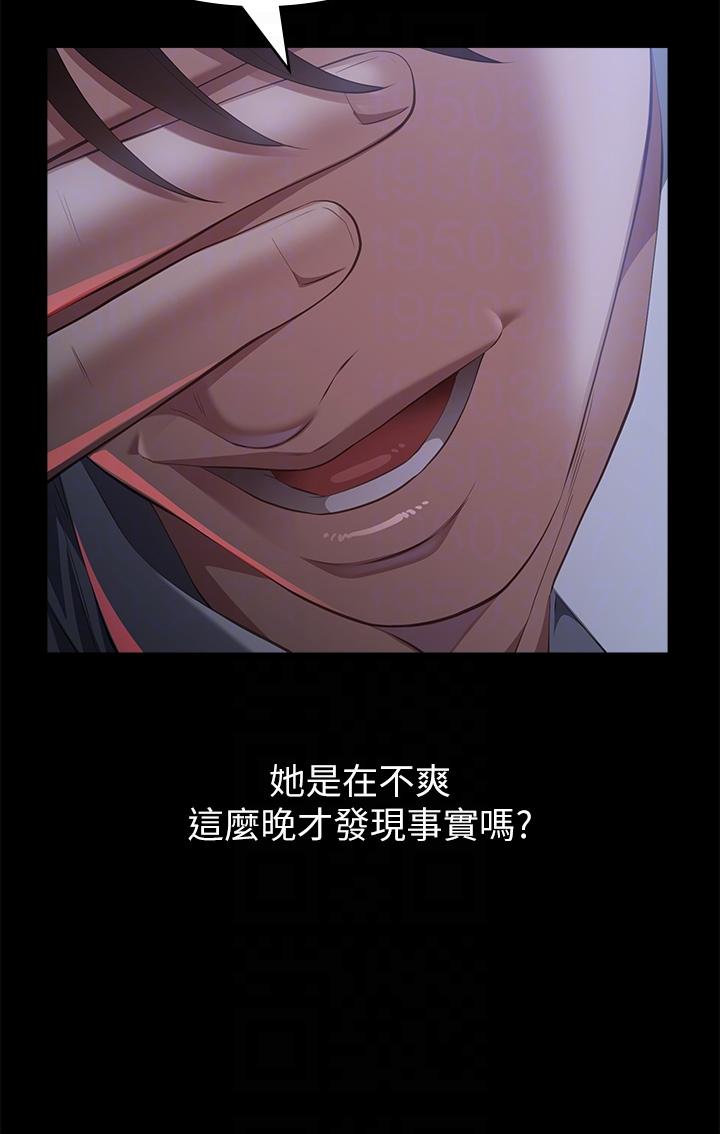 第71话 第2季-可爱的新助手 - 第22.jpg页