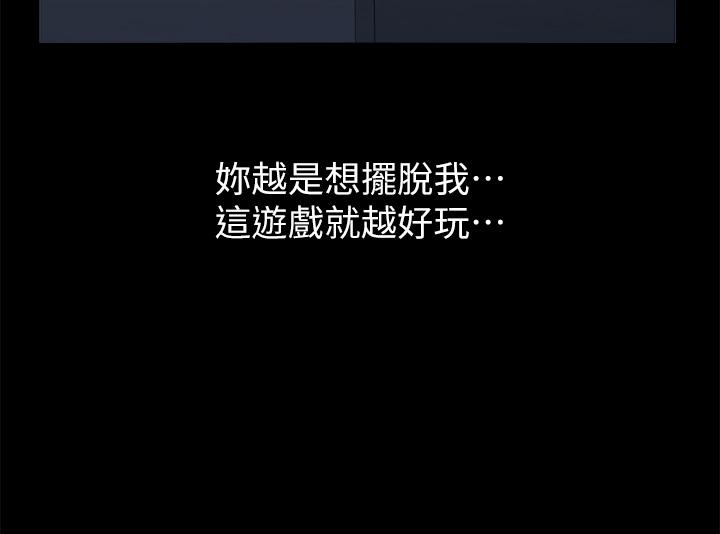 第71话 第2季-可爱的新助手 - 第31.jpg页