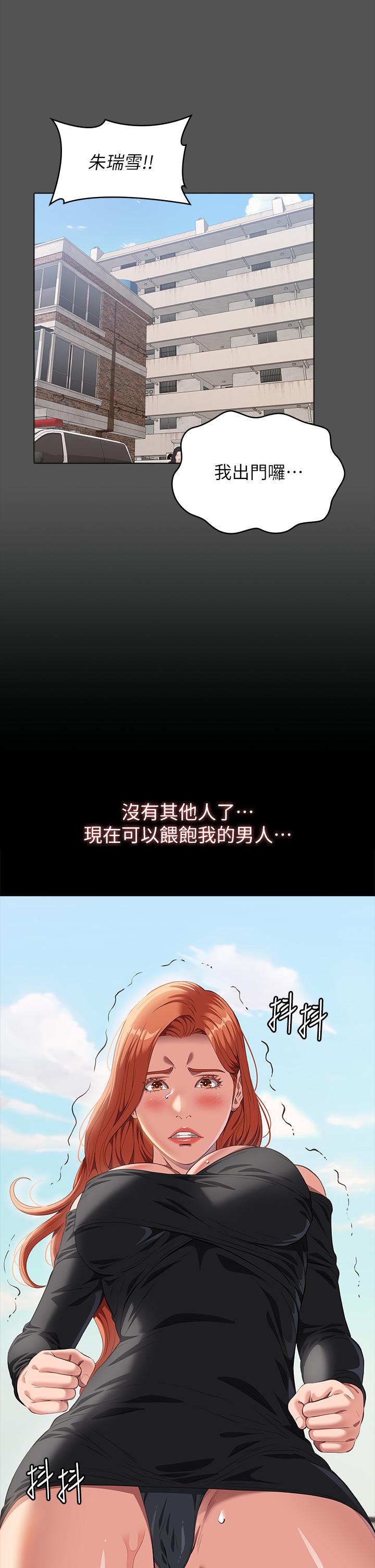 第71话 第2季-可爱的新助手 - 第38.jpg页