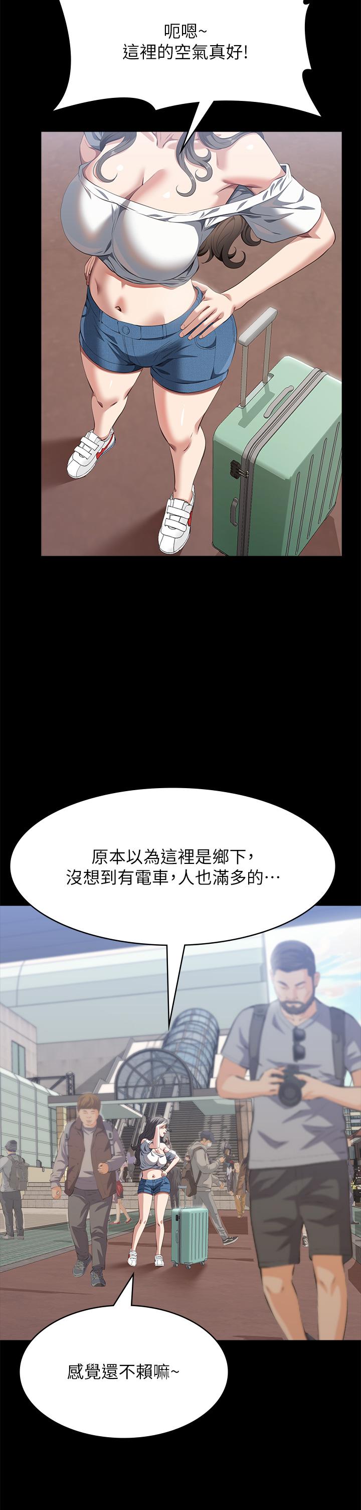 第71话 第2季-可爱的新助手 - 第58.jpg页