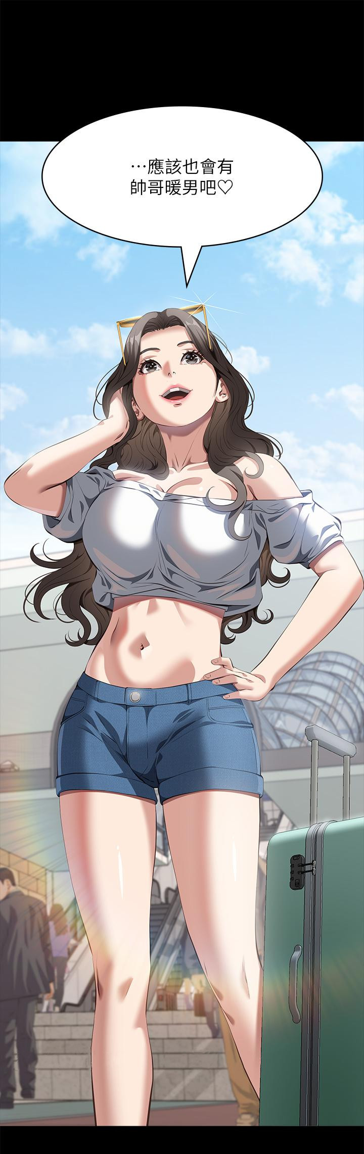 第71话 第2季-可爱的新助手 - 第60.jpg页