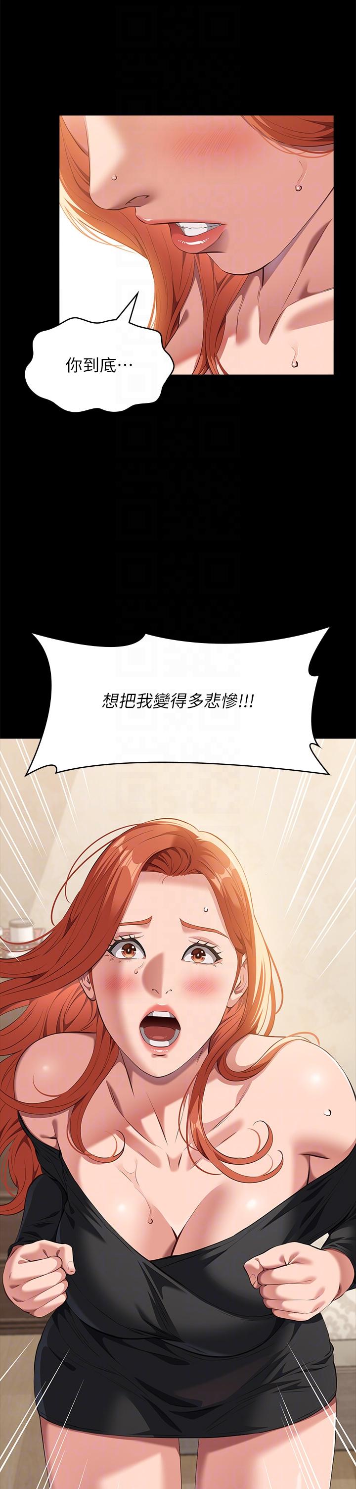第72话-跟兄弟共享女友 - 第10.jpg页