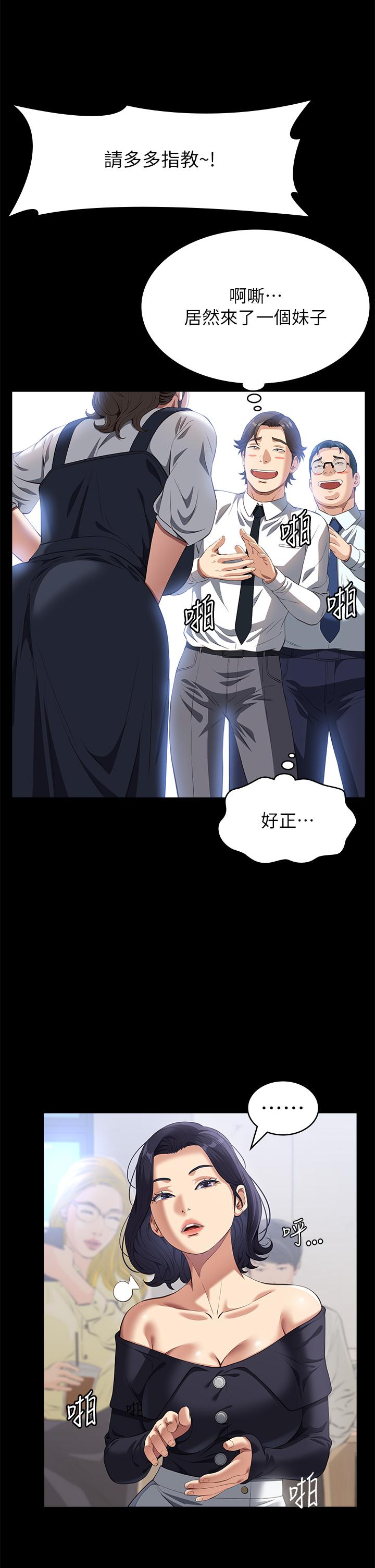 第72话-跟兄弟共享女友 - 第16.jpg页