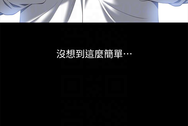 第72话-跟兄弟共享女友 - 第18.jpg页