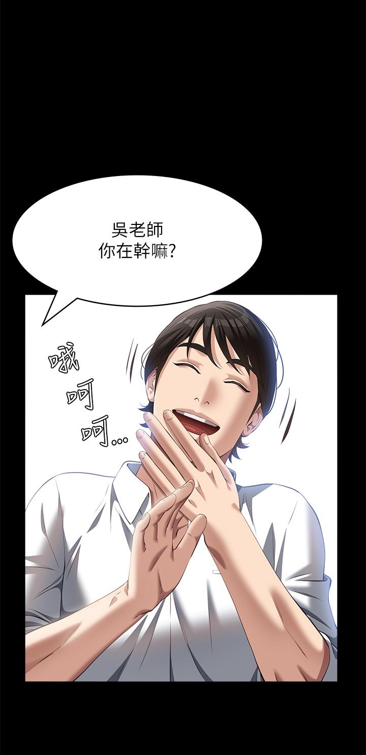 第72话-跟兄弟共享女友 - 第21.jpg页