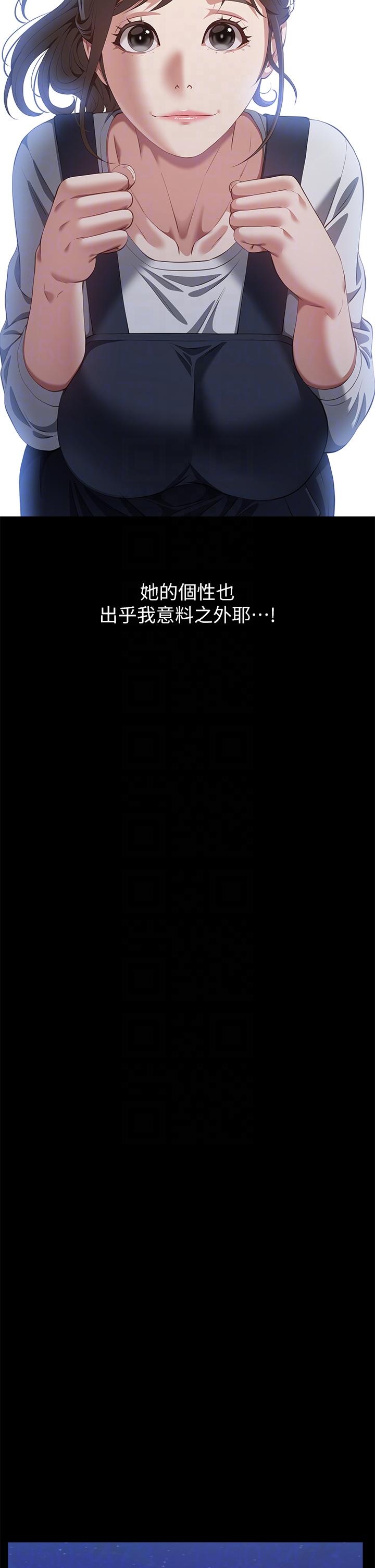 第72话-跟兄弟共享女友 - 第32.jpg页
