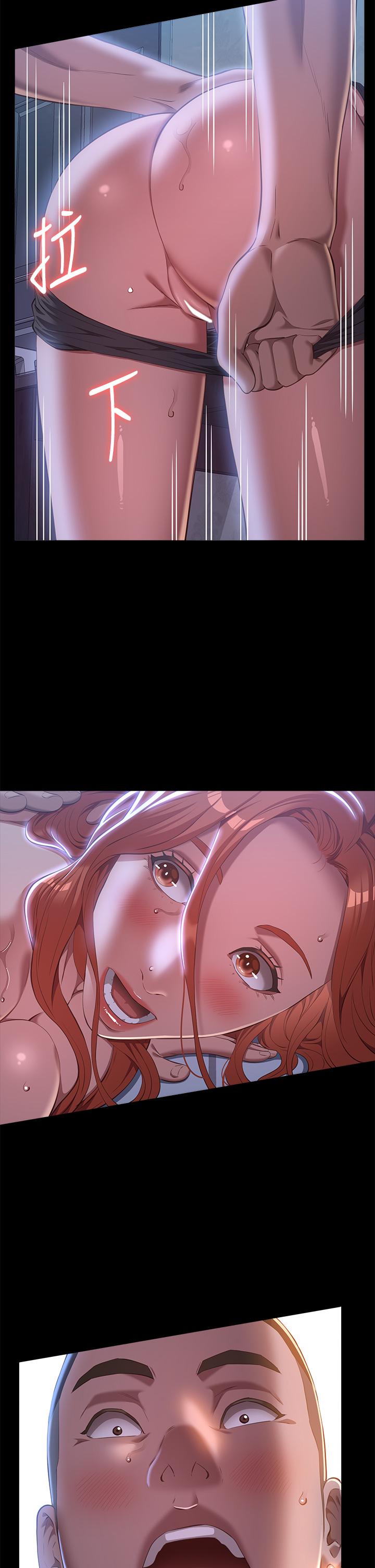 第72话-跟兄弟共享女友 - 第41.jpg页