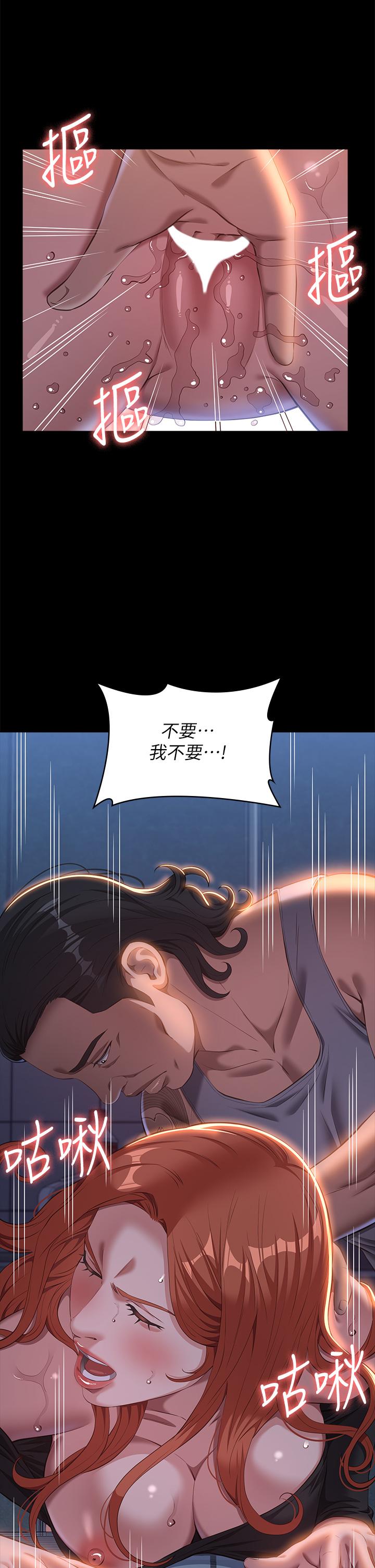 第72话-跟兄弟共享女友 - 第44.jpg页