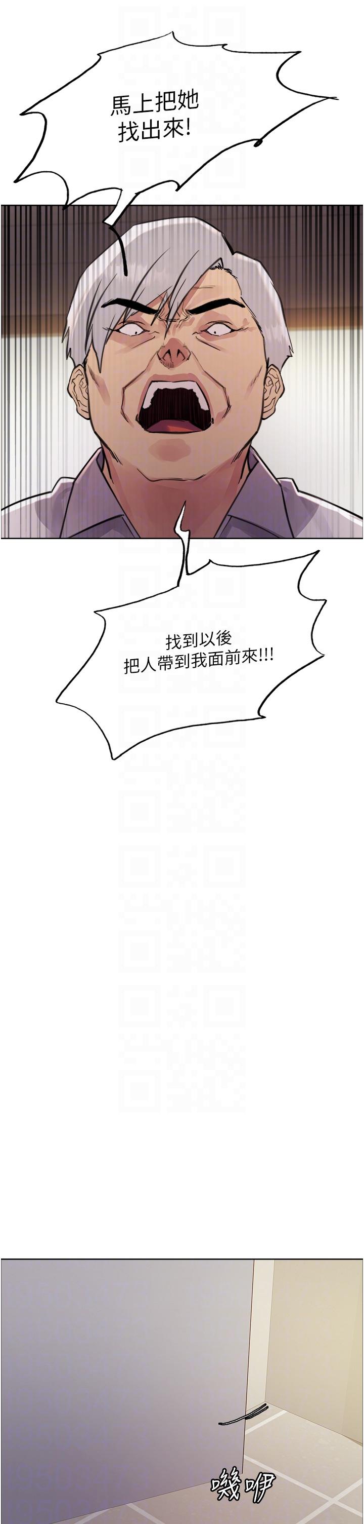 第72话-滚烫圣水的洗礼 - 第10.jpg页