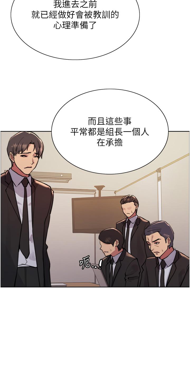 第72话-滚烫圣水的洗礼 - 第12.jpg页
