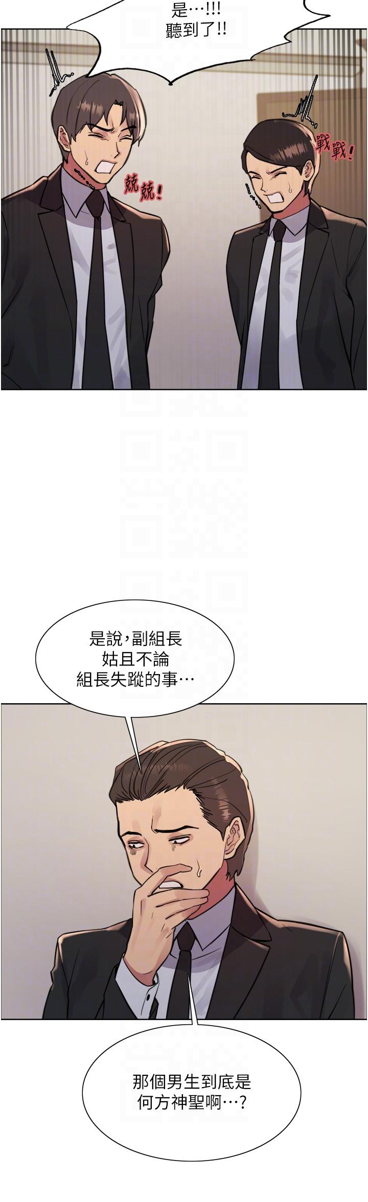 第72话-滚烫圣水的洗礼 - 第18.jpg页