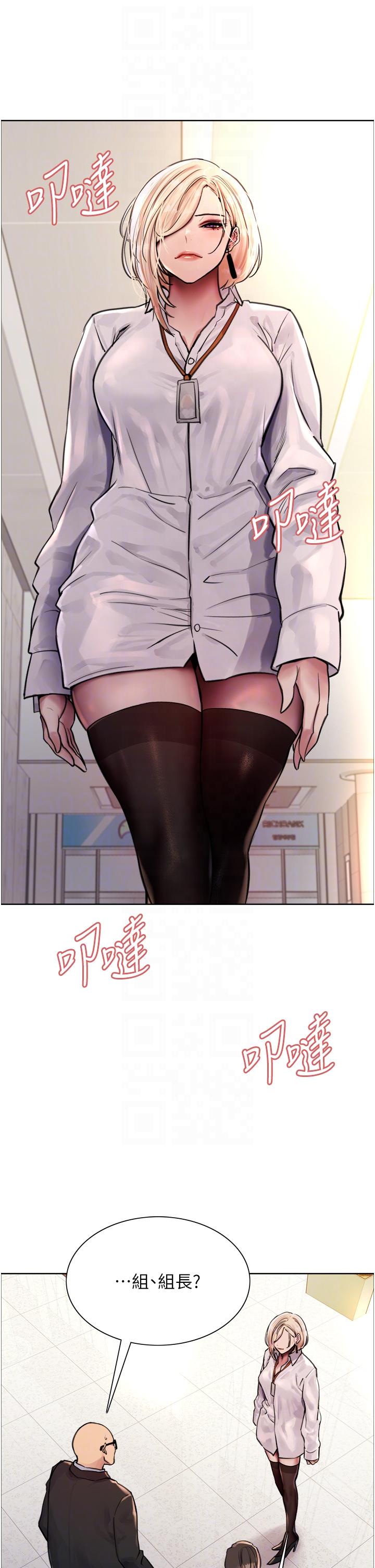 第72话-滚烫圣水的洗礼 - 第22.jpg页