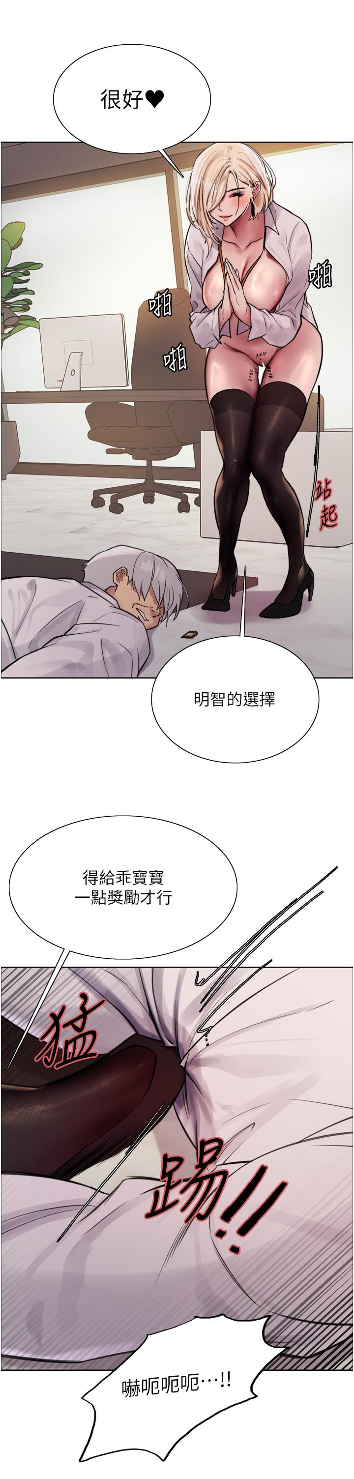 第72话-滚烫圣水的洗礼 - 第52.jpg页